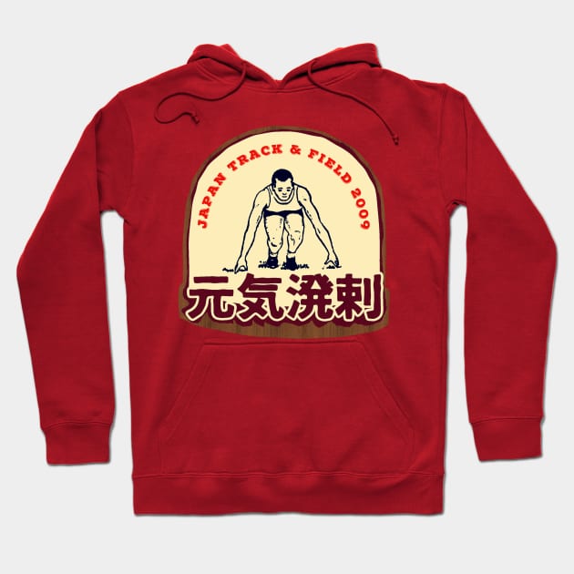 Japan Tracks 2009 Hoodie by Beni-Shoga-Ink